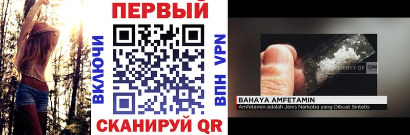 Amphetamine Premium  Шилка 