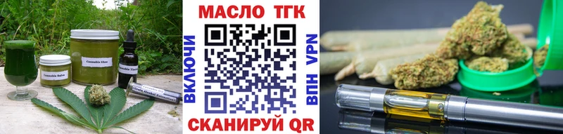 сайты даркнета как зайти  купить   Шилка  Еда ТГК марихуана 