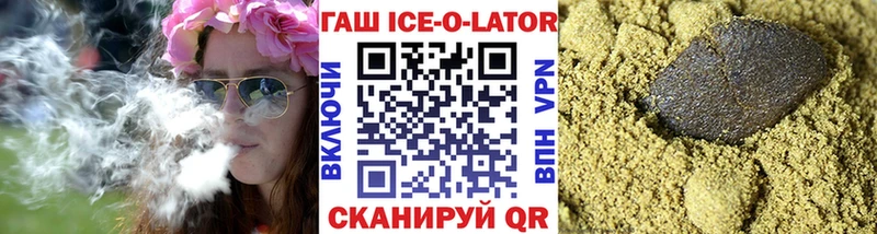 ГАШ hashish Шилка