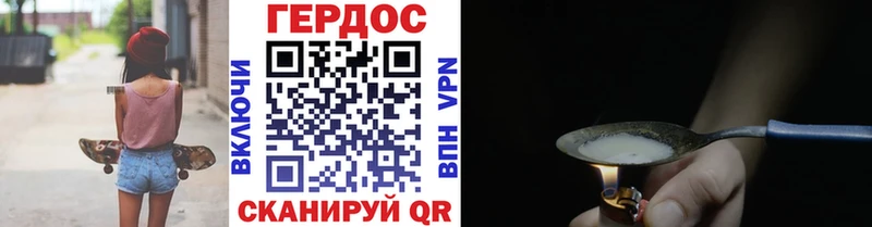 где купить   Шилка  Героин белый 