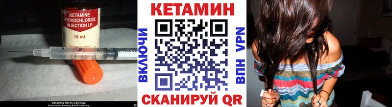 кракен ONION маркетплейс какой сайт КЕТАМИН ketamine Шилка