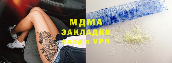 мет Киренск