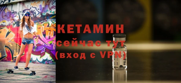 соль ск Кинешма