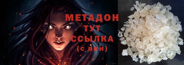соль ск Кинешма