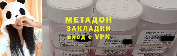 соль ск Кинешма