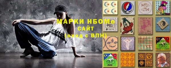марки nbome Карталы