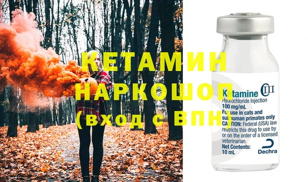 соль ск Кинешма