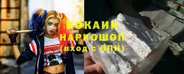 соль ск Кинешма