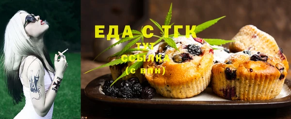 соль ск Кинешма