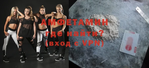 мефедрон VHQ Армянск