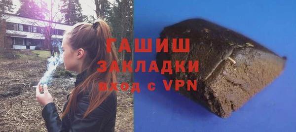соль ск Кинешма