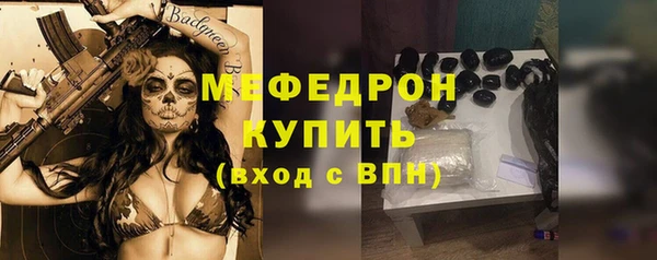 мет Киренск