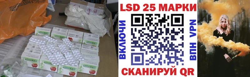 hydra ССЫЛКА Шилка Лсд 25 экстази кислота купить