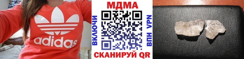 MDMA Molly Шилка