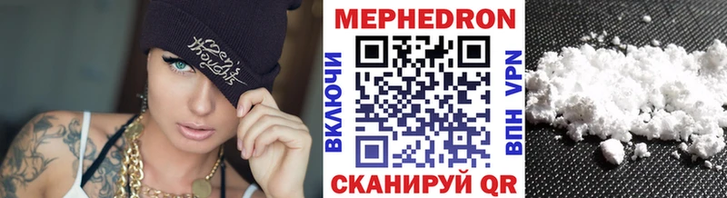 цена наркотик  Шилка  Мефедрон мяу мяу 