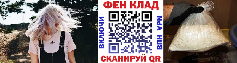 Метамфетамин пудра  KRAKEN рабочий сайт  Шилка 