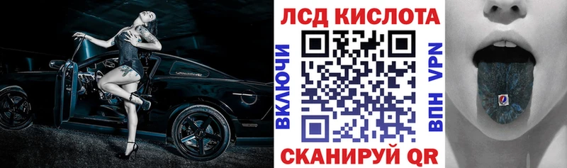 хочу   Шилка  кракен ONION  Наркотические марки 1500мкг 