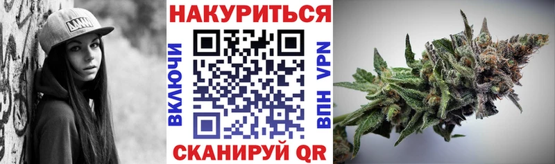 Бошки Шишки марихуана mega зеркало Шилка